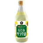 mso- местного производства топорик . салат масло 450g