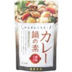 送料無料(メール便)　冨貴　カレー鍋の素　150gｘ４個セット