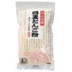 国産有機白玉だんご粉　150g　山清