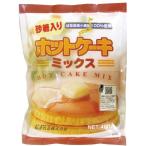 Yahoo! Yahoo!ショッピング(ヤフー ショッピング)【送料無料（メール便）】ムソー　桜井　ホットケーキミックス砂糖入　400g　x2個セット　送料込み