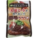 Yahoo! Yahoo!ショッピング(ヤフー ショッピング)【送料無料（メール便）】デミグラスソース風野菜大豆バーグ　100gx2個セット　三育　　送料込み