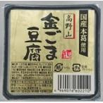 Yahoo! Yahoo!ショッピング(ヤフー ショッピング)ムソー　聖食品　高野山金ごま豆腐　100g