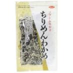  бесплатная доставка ( почтовая доставка )mso- крепдешин . черепаха 50g x2 шт. комплект включая доставку 
