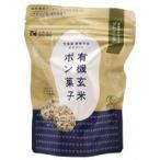 送料無料　ムソー　澤