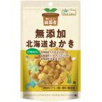 [ бесплатная доставка ( почтовая доставка )]no- скалярный z оригинальный местного производства Hokkaido ... кукуруза 46g включая доставку 