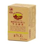 農薬を使わずに育てた