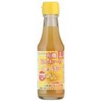 送料無料　ムソー　ヒカリ　有機じんわーりしょうが　150ml　x 2本セット　送料込み