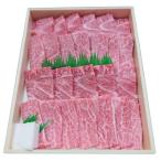 暑い季節の定番ギフト　お中元　夏ギフト　お中元　2026夏ギフト　オクダ　伊賀牛・焼肉　500g　【冷凍】 お中元
