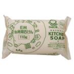  бесплатная доставка ( почтовая доставка ) автомобиль bon шар EM кухня для камень ..110g