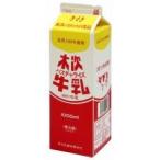  дерево следующий Pas коричневый laiz молоко 1000ml[ рефрижератор ] низкотемпературный стерилизация . качество ... длина . качество . сырой . внутри ..