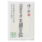  бесплатная доставка mso-.. дом местного производства иметь машина дерево хлопок тофу 175g x2 шт. комплект [ рефрижератор ] включая доставку 