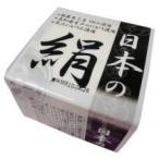  бесплатная доставка японский шелк * Mini 3P x2 шт. комплект [ рефрижератор ] включая доставку 