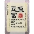  бесплатная доставка mso- соль бобы .250g x2 шт. комплект [ рефрижератор ] включая доставку 