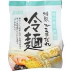 ムソー　自然伝麺 ・ごまだれ冷麺　２人前　【冷蔵】