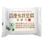 mso-.. дом местного производства иметь машина тофу ...130g[ рефрижератор ]