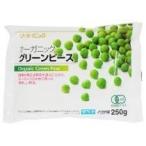  бесплатная доставка замороженные продукты mso-OG зеленый горошек 250g x2 комплект включая доставку 