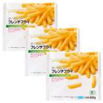 オーガニックフレンチフライポテト 300g×3個セット【冷凍】 organic 有機JAS 無添加 冷凍野菜 フライドポテト むそう ムソー フレンチ・フライ MUSO 爆買