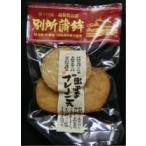別所蒲鉾　プレーン天・真空タイプ