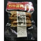 [ рефрижератор ]mso- другой место ..... тикува * базилик . чёрный ....* вакуум модель 110g