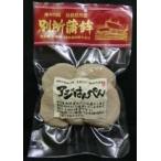  другой место .. ставрида японская ханпен * вакуум модель 110g(4 листов ввод [ рефрижератор ]mso-MUSO паста неримоно .. было использовано очистка было использовано без добавок традиция производства закон Shimane .. город 