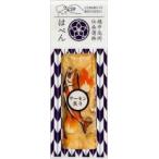  бесплатная доставка mso- Toyama .. было использовано. .. salmon .. 1 шт. x2 шт. комплект [ рефрижератор ] включая доставку 