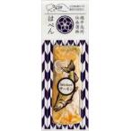  бесплатная доставка mso- Toyama .. было использовано. ..Smoked salmon 1 шт. x2 шт. комплект [ рефрижератор ] включая доставку 