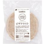 [ замороженные продукты ]mso-... основа для пиццы 2 листов [ рефрижератор ]