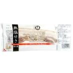 送料無料　ムソー　鎌倉ハム　バラベーコンスライス　85g　x2個セット【冷蔵】　送料込み