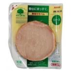  free shipping mso- Shinshu roast ham * slice 55g x2 piece set [ refrigeration ]