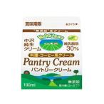  бесплатная доставка плоскодонная лодка Lee крем 100ml x2 шт. комплект кондитерские изделия хлебопечение ручная работа для бизнеса профессиональный включая доставку 