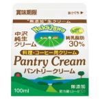  бесплатная доставка средний .. индустрия плоскодонная лодка Lee крем 100ml×4 шт. комплект [ рефрижератор ]