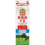  маленький скала .. индустрия маленький скала . нет жир . молоко 1000ml[ рефрижератор ] кондитерские изделия хлебопечение ручная работа для бизнеса профессиональный 