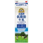  маленький скала .. индустрия маленький скала . низкий жир . молоко 1000ml[ рефрижератор ] кондитерские изделия хлебопечение ручная работа для бизнеса профессиональный 