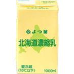  бесплатная доставка .. лист Hokkaido ...1000ml×4 шт. комплект [ рефрижератор ]