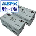 【あすつく】送料無料　バター　無塩バター　カルピスバター　無塩（食塩不使用） 450g　x2個セット【冷凍】