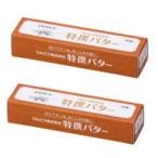 【あすつく】送料無料　バター　有塩バター　カルピス（株）特撰バター（有塩）100g　x2個セット【冷蔵】 製菓 製パン 手作り 業務用 プロ用