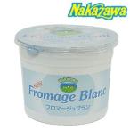 中沢乳業 フロマージュブラン1000ml