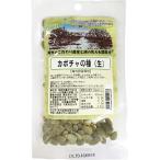  бесплатная доставка ( почтовая доставка ) десять тысяч прямой магазин тыква. вид ( сырой )...70g x4 шт. комплект 