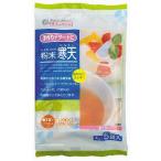  бесплатная доставка ( почтовая доставка )o-sawa порошок агар-агар 20g(4g×5 пакет ) x2 шт. комплект включая доставку 