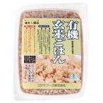 オーサワ　有機玄米ごはん　160g