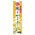  бесплатная доставка ( почтовая доставка ) Tokyo капот очистка горчица Karashi ( камера )40g x3 шт. комплект 