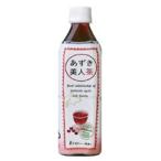 ショッピングあずき茶 送料無料　オーサワ　あずき美人茶(北海道産小豆使用)ペットボトル　500ml　x 2本セット　送料込み