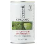 オーサワ　緑でサラナ　160g