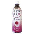 ショッピングあずき茶 オーサワ　有機あずき美人茶（ペットボトル）500ml