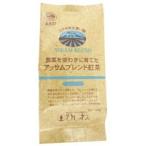 農薬を使わずに育てたアッサムブレンド紅茶リーフティー　100g　菱和園