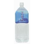 オーサワ 天恵水 2L x6個セット(ケース)