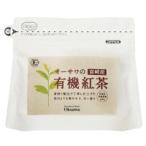 Yahoo! Yahoo!ショッピング(ヤフー ショッピング)【送料無料（メール便）】オーサワの宮崎産有機紅茶（ティーバッグ）　60ｇ（3ｇ×20包）ｘ２個セット　送料込み