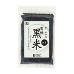  бесплатная доставка ( почтовая доставка )o-sawa. иметь машина чёрный рис ( местного производства )200g x3 шт. комплект 