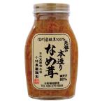  бесплатная доставка o-sawa родоначальник. книга@ структура ....200g x2 шт. комплект включая доставку 