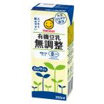 オーサワ　有機豆乳　無調整　200ml